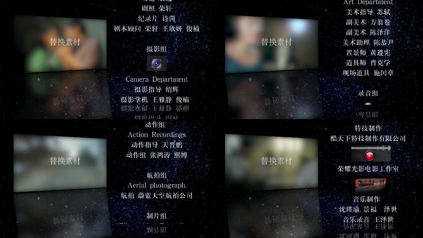 大唐妖探