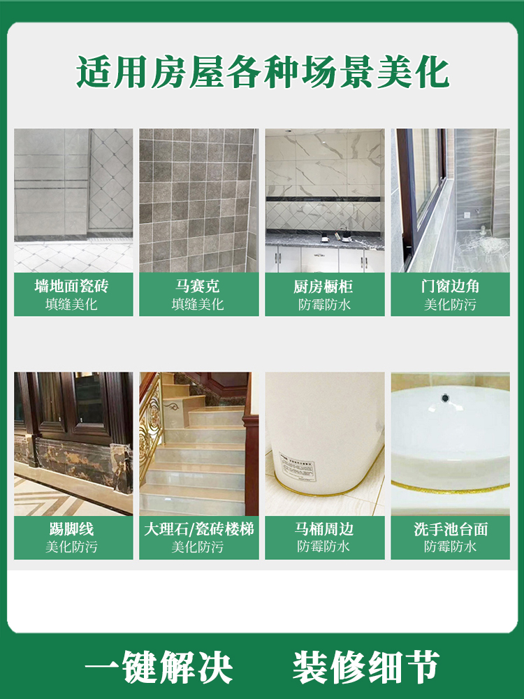 橱柜厨房地砖没填缝