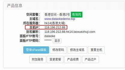 大淘客cms seo设置(大淘客官网)