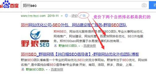 郑州网络推广公司排名,郑州网站推广公司排名,会有吗?
