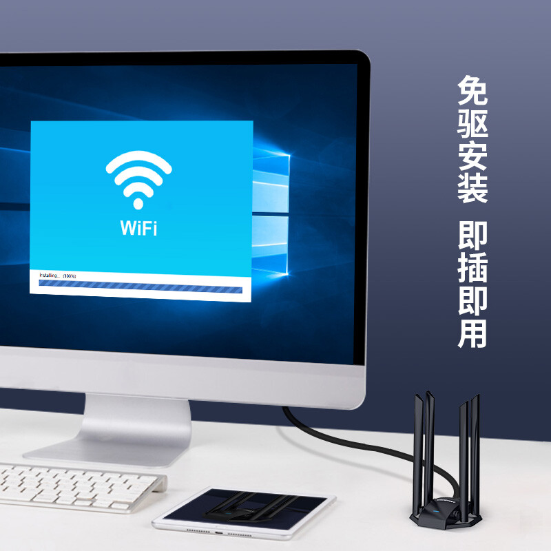 笔记本电脑接收wifi信号差