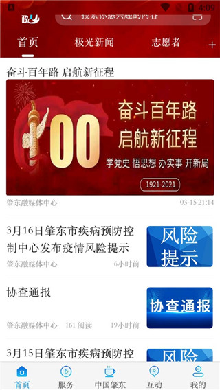 news