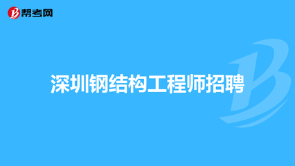 附近有没有钢结构加工厂地址（附近有没有钢结构加工厂地址啊）