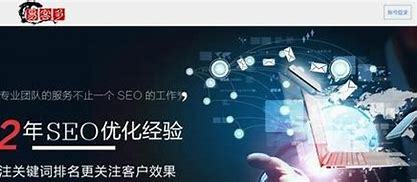 商丘seo优化排名报价详解:百度seo排名优化价格更新