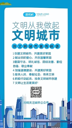 设计大赛宣传语