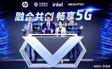 5g网络上市