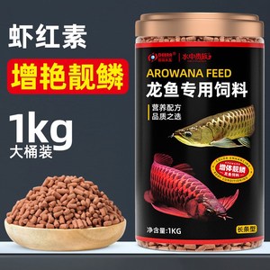 十堰水族批發(fā)市場在哪里有賣魚的店(十堰水族批發(fā)市場在哪里有賣魚的店鋪) 觀賞魚水族批發(fā)市場