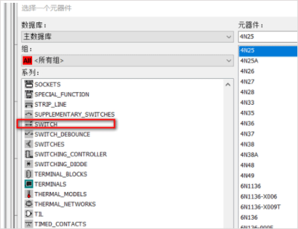 Multisim的spdt