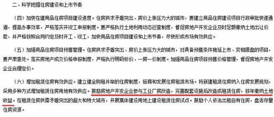 企业建造的厂房属于固定成本吗为什么(企业建造的厂房属于固定成本控制策略,固定资产投资回报率分析) 建筑方案施工 第2张 企业建造的厂房属于固定成本吗为什么(企业建造的厂房属于固定成本控制策略,固定资产投资回报率分析) 建筑方案施工 第2张
