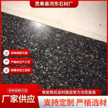 太白青石材适合厨房台面吗