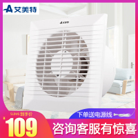 厨房换气扇按多高合适