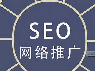菏泽网络推广_菏泽百度优化_菏泽网站推广