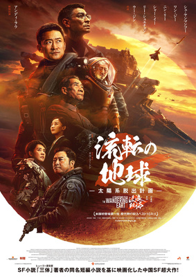 广东八二站澳门