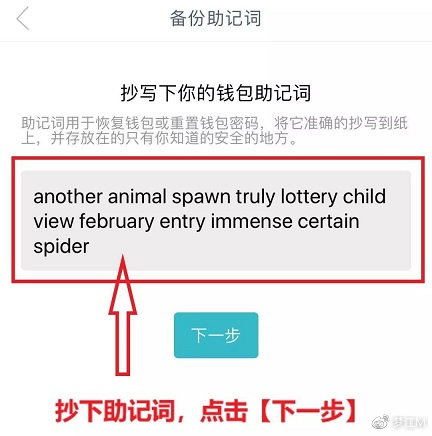 child中文谐音最准确读法spider中文谐音