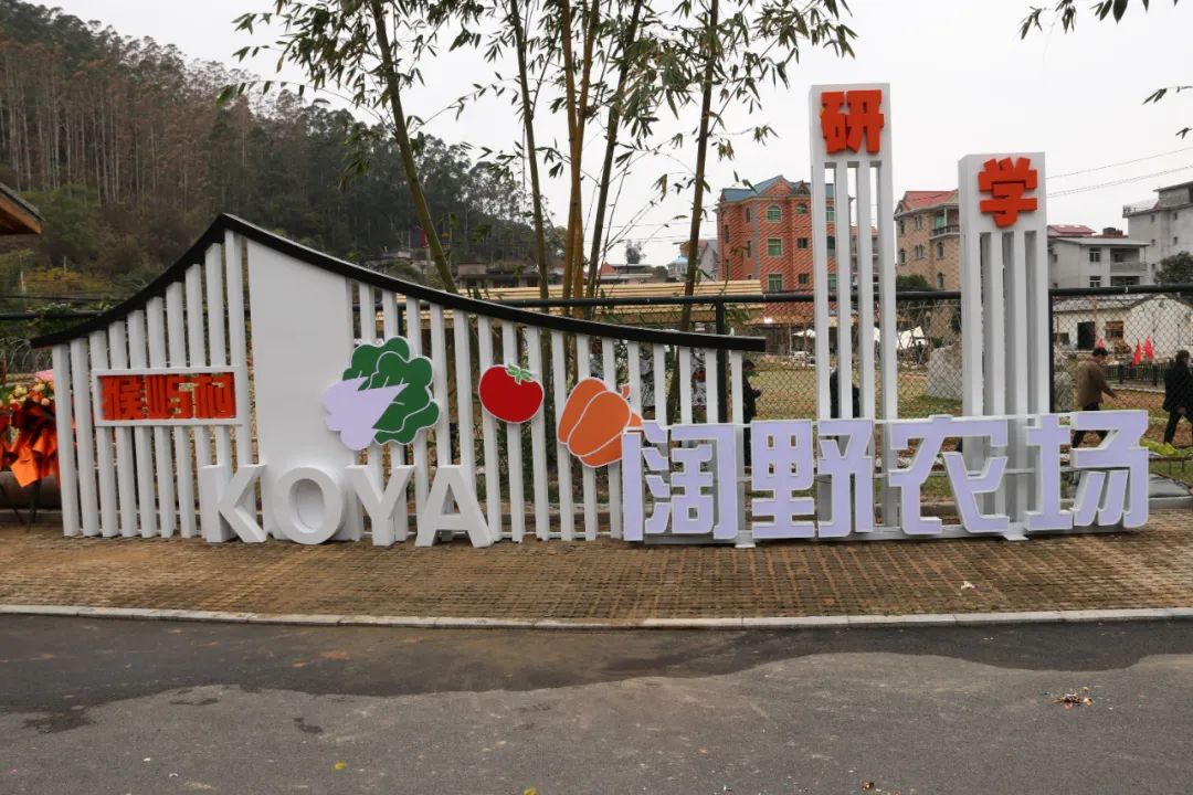 自然乐园品牌介绍