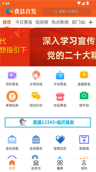 乐鱼体育最新登录大赛二等奖颁奖