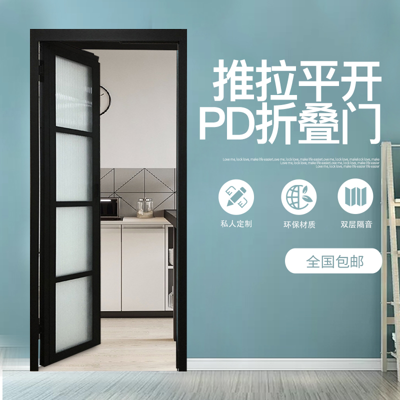 深圳有厨房间用折叠门