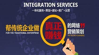 台州网站建设公司网络推广详解:台州网站推广排名|2024年07月更新