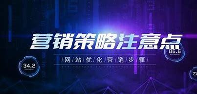seo营销选9火星导读:厦门seo公司到1火星|2024年07月新更