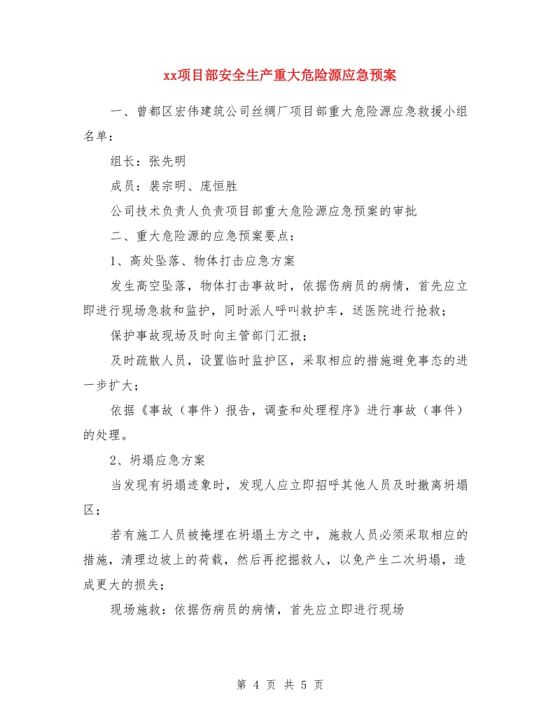 news