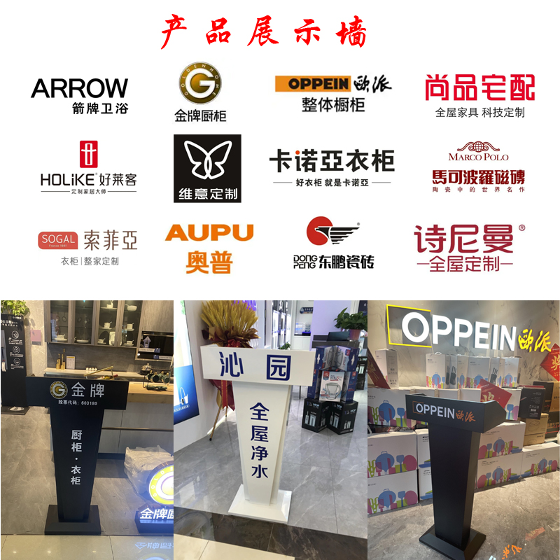 整体橱柜钛金