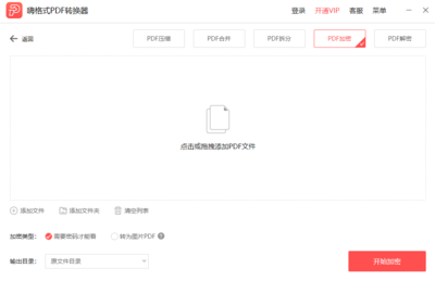 验船师在哪里上班