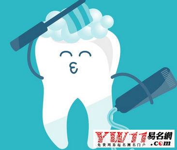 周公解梦掉牙齿意味着什么