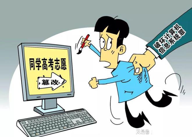 涉及个人隐私的案件