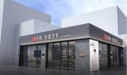 沃格全屋定制 x 菠萝家GEO案例展示