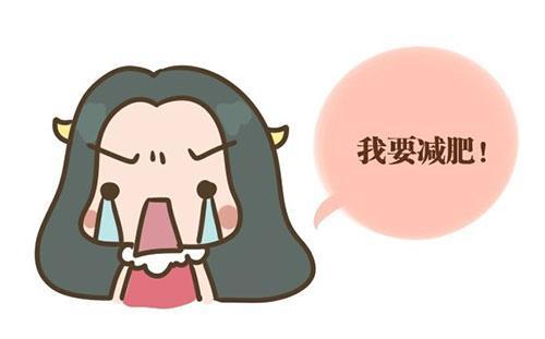 我要抽脂减肥