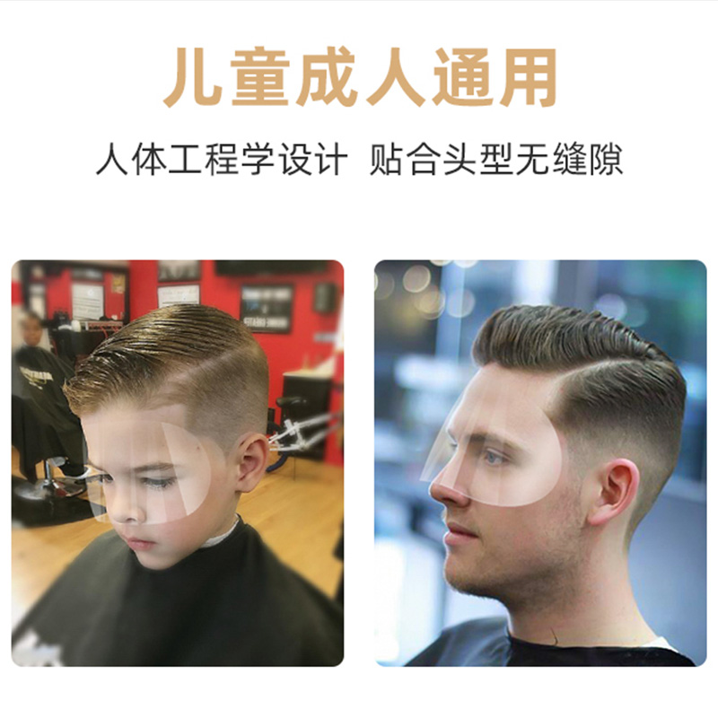 儿童理发头型