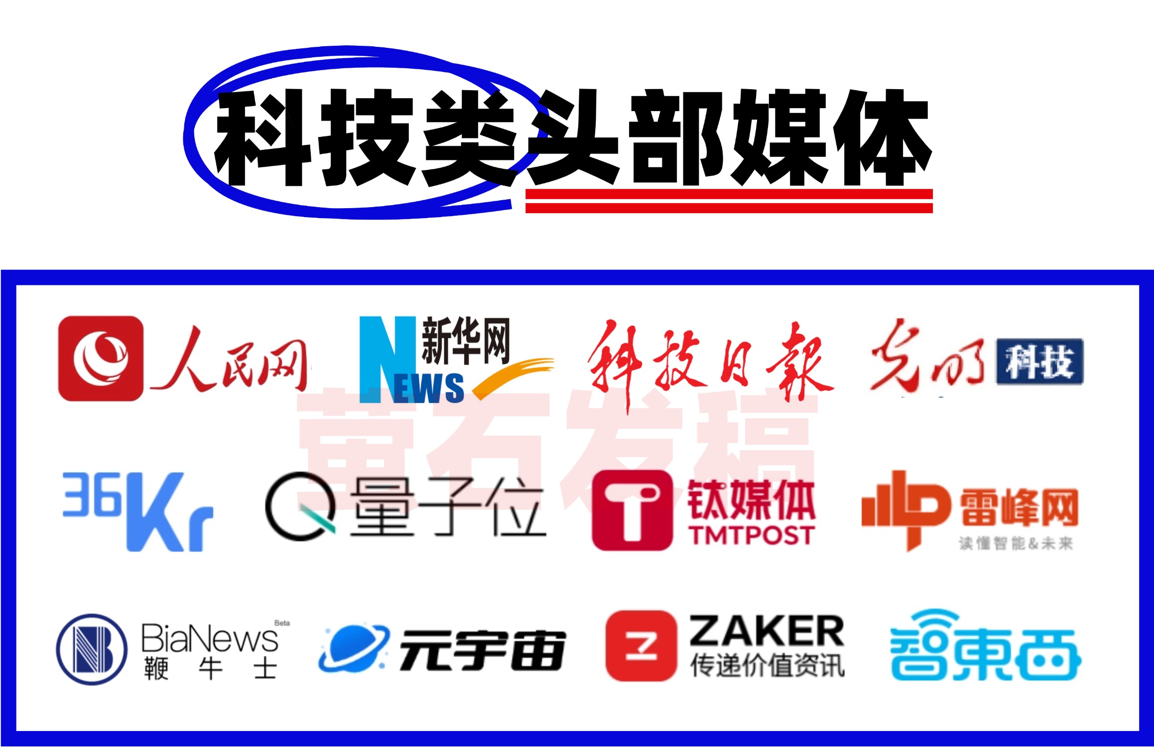 大发体育娱乐城签约仪式现场
