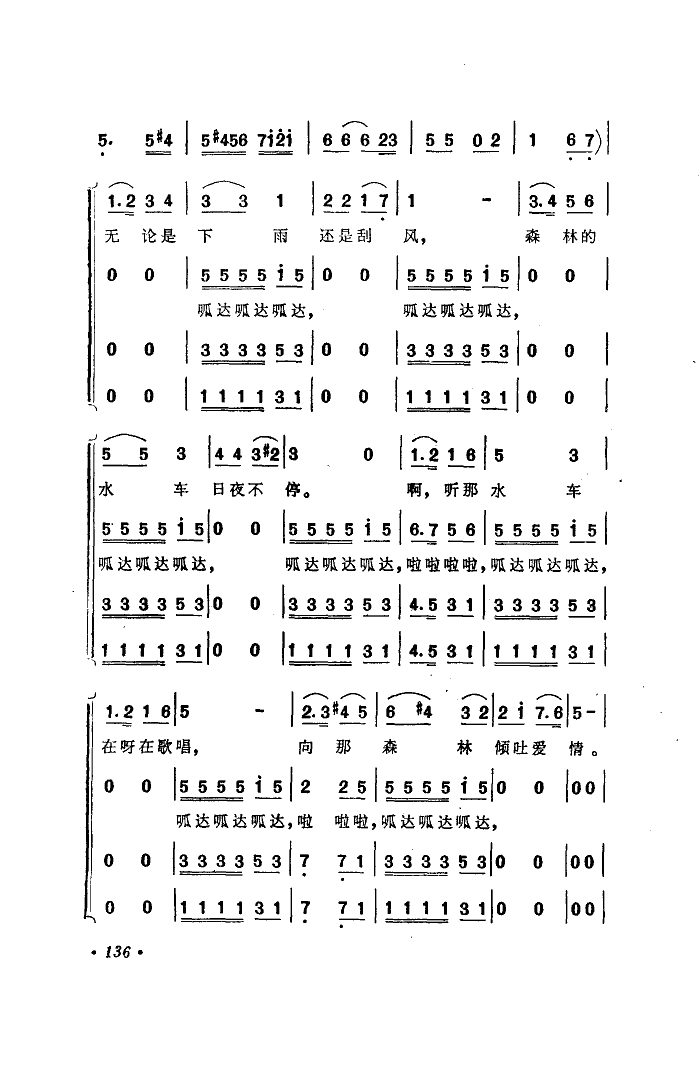 达达达歌曲