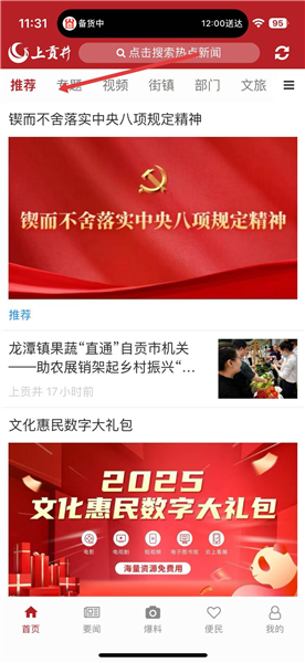 news