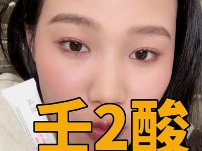 长闭口痘痘的地方变黑