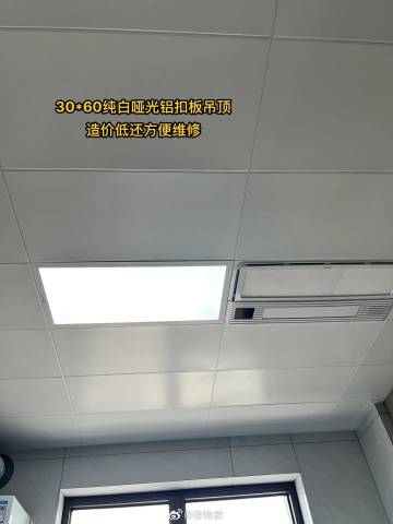 铝扣板吊顶造价与石