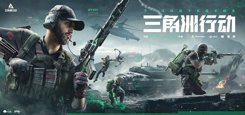 万博官网手机APP登录网址游戏截图1