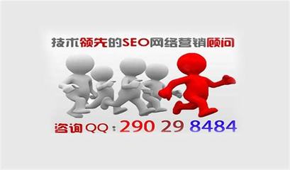 广州seo推广企业导读:seo推广外包公司|2024年07月新更