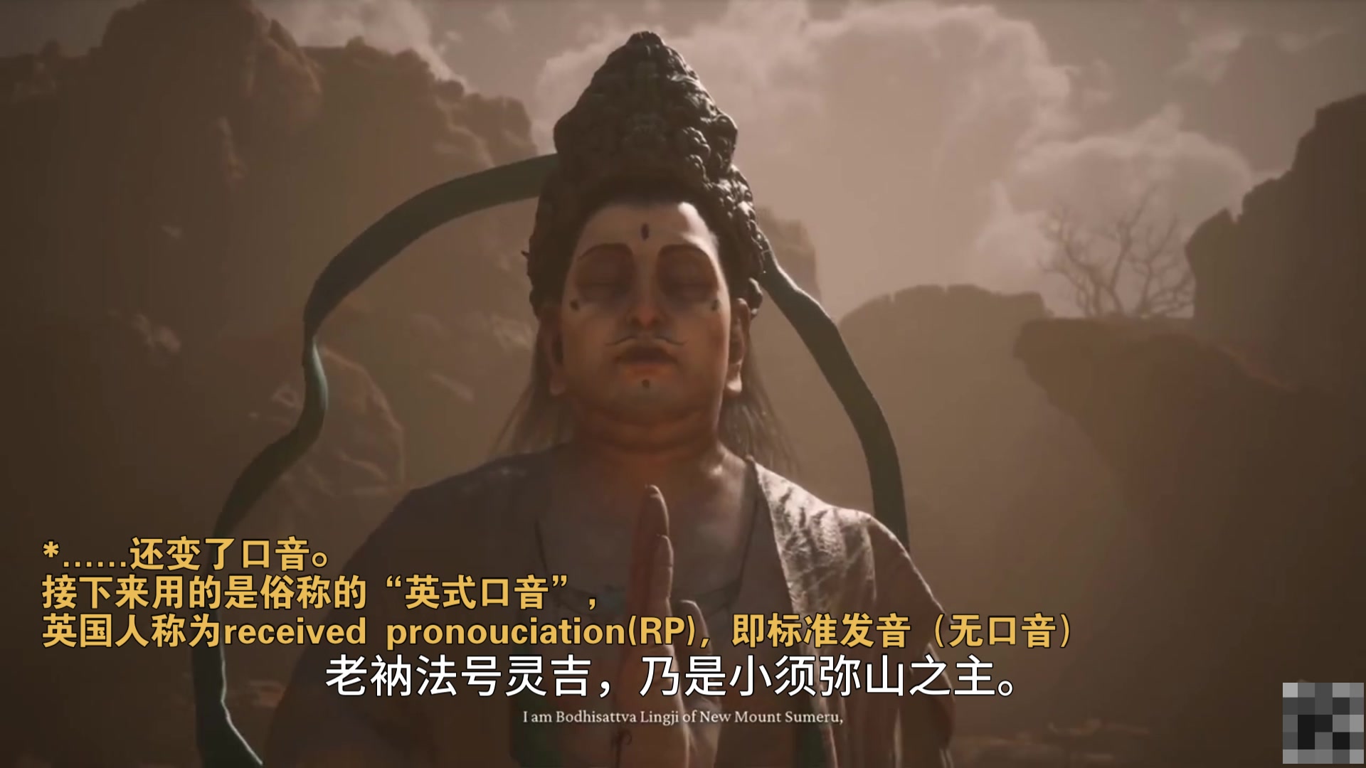 Mount正确发音怎么读