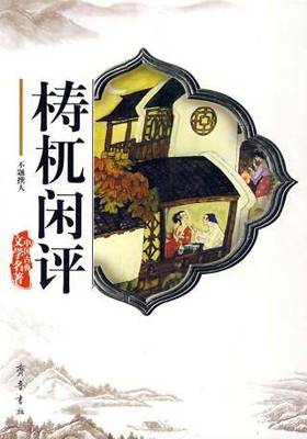 我国历史上最早的由个人创作的白话小说专集是