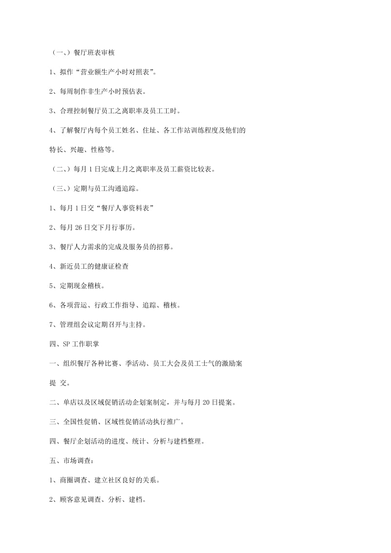 极速体育游戏平台网相关图片