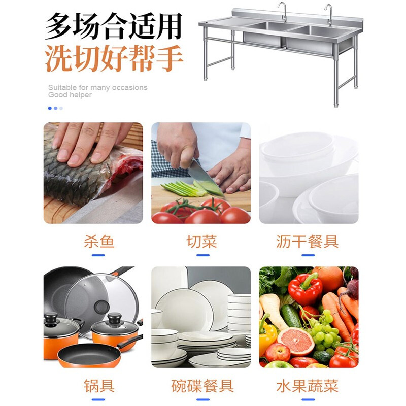 不锈钢厨房切菜洗菜台