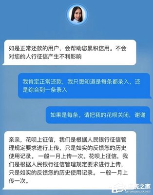 征信要求是什么意思