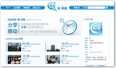 网络推广平台7联系火星下拉相关内容