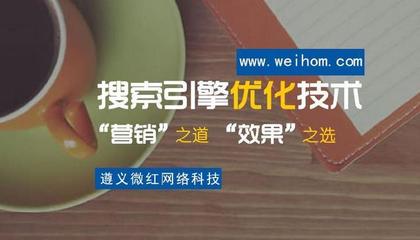 遵义快照seo大揭秘:伊春区伊美区人口|2024年09月已更新