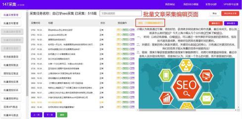 seo推广专员工资多少详解_seo专员有前途吗(2024年09月更新)