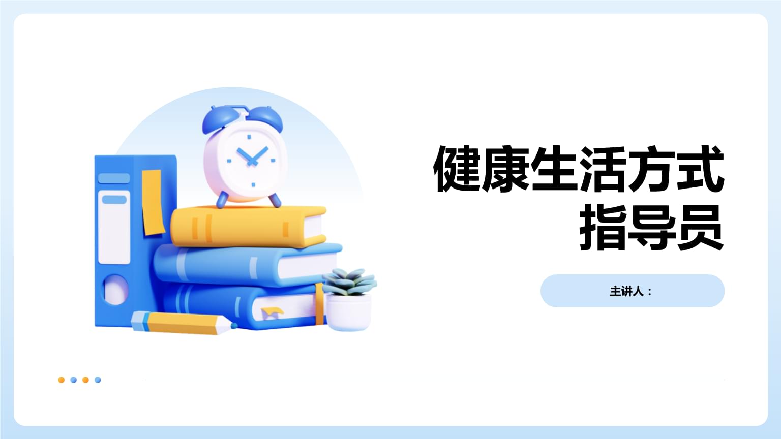BALLBET赞助西甲重拳出击球员对抗