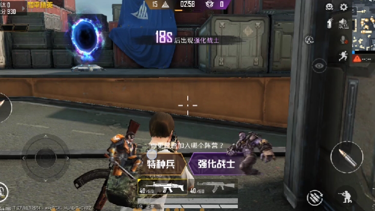 乐橙体育平台注册开户游戏截图3