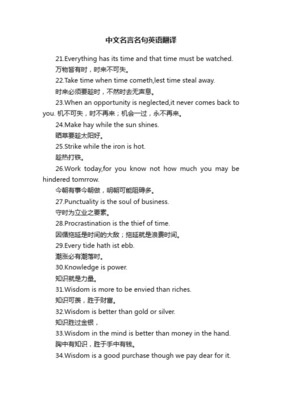 must翻译为中文