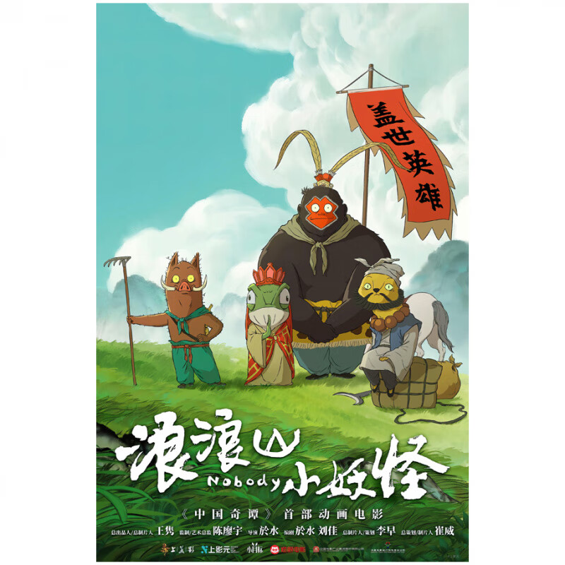剧照